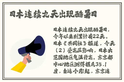 国产精品**视频免费