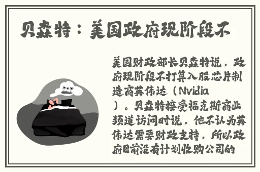 名姿官网