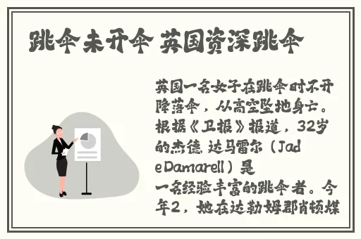 电动玩具跳舞玩具
